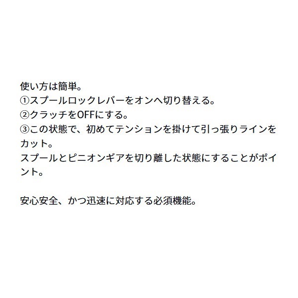 ソルティガ 15